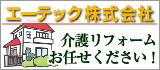 �G�[�e�b�N������Ё@��샊�t�H�[�����A���q�l�����������u���t�H�[��&���m�x�[�V�����v���f���[�X�v���������܂��B