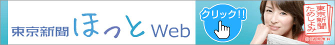 �����V���ق���Web�T�C�g��