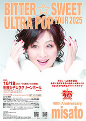 渡辺美里 40周年 BITTER☆SWEET ULTRA POP TOUR 2025