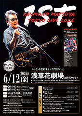 レーモンド松屋 東京ライブ2026 1st.