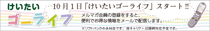 ���������S�[���C�t