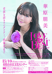 華原朋美 LIVE TOUR 2024-2025 ～♡LOVE IS BEST♡～