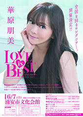 華原朋美 LIVE TOUR 2024-2025 ～♡LOVE IS BEST♡～